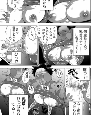 [Honey QP (Inochi Wazuka)] 雄乳品評会 [JP] – Gay Manga sex 29