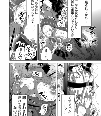 [Honey QP (Inochi Wazuka)] 雄乳品評会 [JP] – Gay Manga sex 34