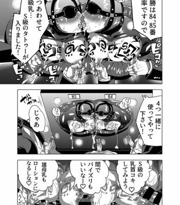 [Honey QP (Inochi Wazuka)] 雄乳品評会 [JP] – Gay Manga sex 57