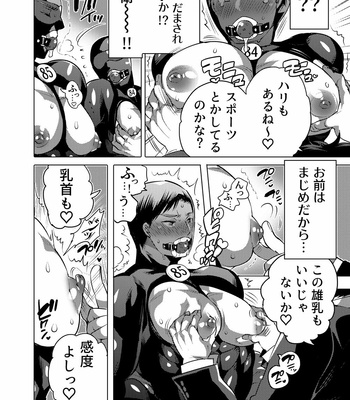 [Honey QP (Inochi Wazuka)] 雄乳品評会 [JP] – Gay Manga sex 6