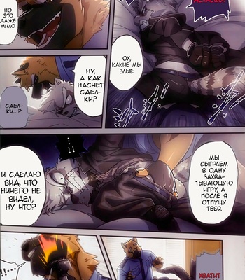 [Nom Noh] REVERSE 2 [Rus] – Gay Manga sex 9