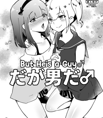 [Maita Keikaku (Sennomori Maitake)] Otokonoko BOX [Eng] – Gay Manga sex 19