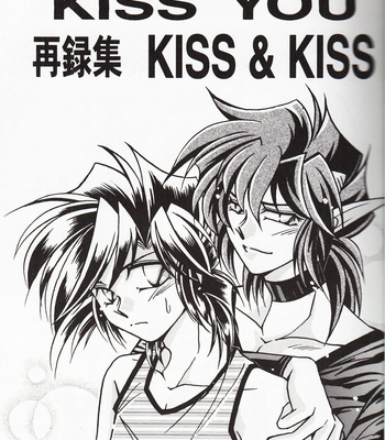 [TEK (TAKI-DORA)] Sairokushuu KISS & KISS – Urusei Yatsura dj [JP] – Gay Manga sex 2
