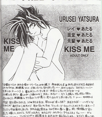 [TEK (TAKI-DORA)] Sairokushuu KISS & KISS – Urusei Yatsura dj [JP] – Gay Manga sex 3