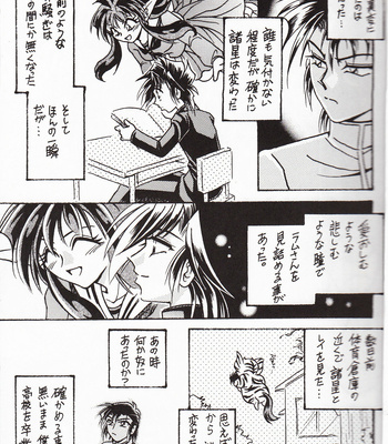 [TEK (TAKI-DORA)] Sairokushuu KISS & KISS – Urusei Yatsura dj [JP] – Gay Manga sex 6