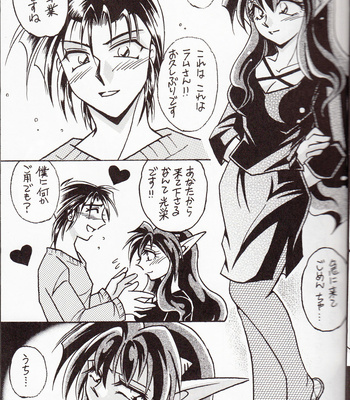 [TEK (TAKI-DORA)] Sairokushuu KISS & KISS – Urusei Yatsura dj [JP] – Gay Manga sex 8