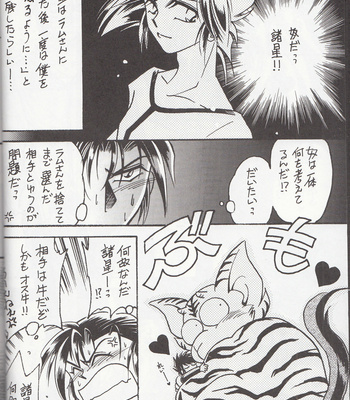 [TEK (TAKI-DORA)] Sairokushuu KISS & KISS – Urusei Yatsura dj [JP] – Gay Manga sex 11
