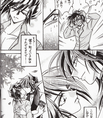 [TEK (TAKI-DORA)] Sairokushuu KISS & KISS – Urusei Yatsura dj [JP] – Gay Manga sex 13