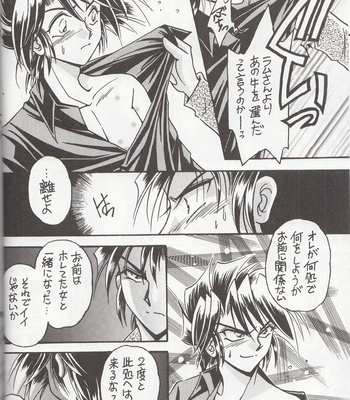 [TEK (TAKI-DORA)] Sairokushuu KISS & KISS – Urusei Yatsura dj [JP] – Gay Manga sex 17