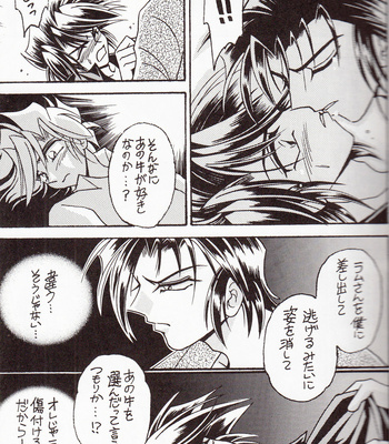 [TEK (TAKI-DORA)] Sairokushuu KISS & KISS – Urusei Yatsura dj [JP] – Gay Manga sex 20