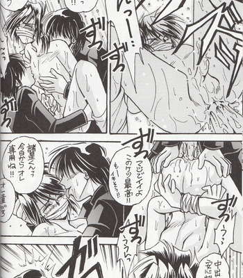 [TEK (TAKI-DORA)] Sairokushuu KISS & KISS – Urusei Yatsura dj [JP] – Gay Manga sex 23