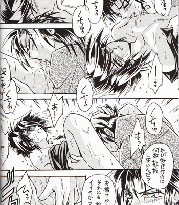 [TEK (TAKI-DORA)] Sairokushuu KISS & KISS – Urusei Yatsura dj [JP] – Gay Manga sex 27