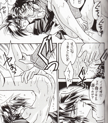 [TEK (TAKI-DORA)] Sairokushuu KISS & KISS – Urusei Yatsura dj [JP] – Gay Manga sex 28