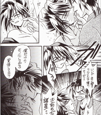 [TEK (TAKI-DORA)] Sairokushuu KISS & KISS – Urusei Yatsura dj [JP] – Gay Manga sex 31
