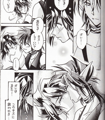 [TEK (TAKI-DORA)] Sairokushuu KISS & KISS – Urusei Yatsura dj [JP] – Gay Manga sex 34