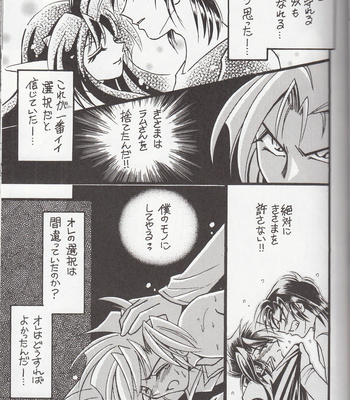 [TEK (TAKI-DORA)] Sairokushuu KISS & KISS – Urusei Yatsura dj [JP] – Gay Manga sex 40