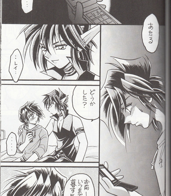 [TEK (TAKI-DORA)] Sairokushuu KISS & KISS – Urusei Yatsura dj [JP] – Gay Manga sex 42