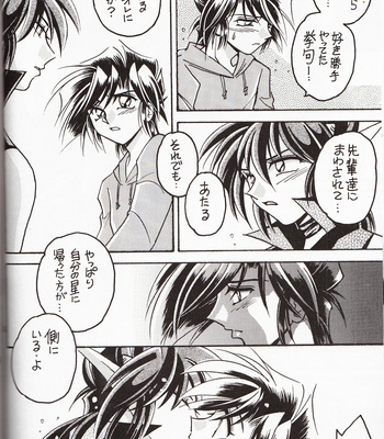 [TEK (TAKI-DORA)] Sairokushuu KISS & KISS – Urusei Yatsura dj [JP] – Gay Manga sex 43