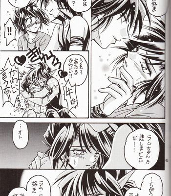 [TEK (TAKI-DORA)] Sairokushuu KISS & KISS – Urusei Yatsura dj [JP] – Gay Manga sex 44