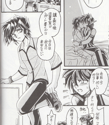 [TEK (TAKI-DORA)] Sairokushuu KISS & KISS – Urusei Yatsura dj [JP] – Gay Manga sex 45