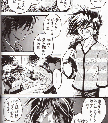 [TEK (TAKI-DORA)] Sairokushuu KISS & KISS – Urusei Yatsura dj [JP] – Gay Manga sex 47