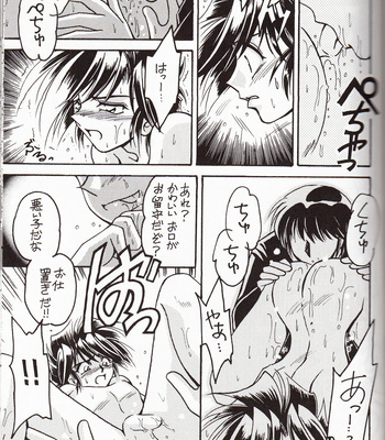 [TEK (TAKI-DORA)] Sairokushuu KISS & KISS – Urusei Yatsura dj [JP] – Gay Manga sex 50
