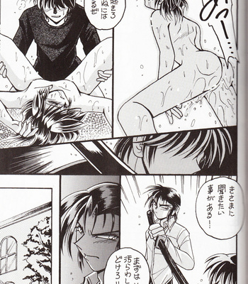 [TEK (TAKI-DORA)] Sairokushuu KISS & KISS – Urusei Yatsura dj [JP] – Gay Manga sex 54