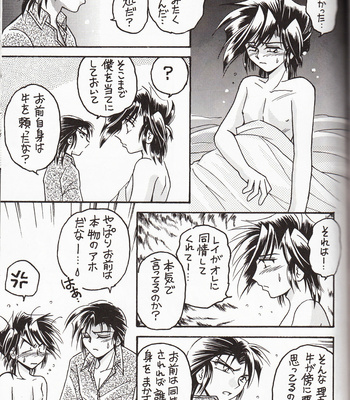 [TEK (TAKI-DORA)] Sairokushuu KISS & KISS – Urusei Yatsura dj [JP] – Gay Manga sex 56