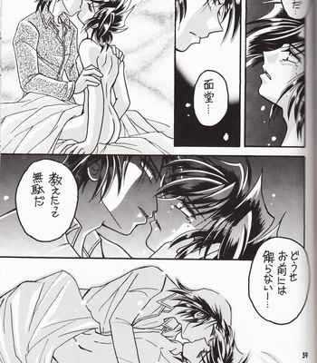 [TEK (TAKI-DORA)] Sairokushuu KISS & KISS – Urusei Yatsura dj [JP] – Gay Manga sex 58