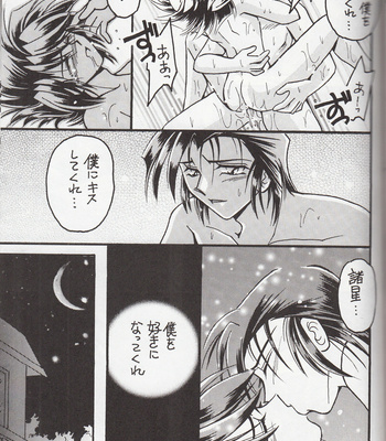 [TEK (TAKI-DORA)] Sairokushuu KISS & KISS – Urusei Yatsura dj [JP] – Gay Manga sex 62