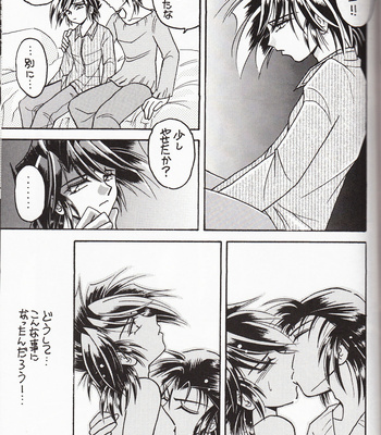 [TEK (TAKI-DORA)] Sairokushuu KISS & KISS – Urusei Yatsura dj [JP] – Gay Manga sex 66