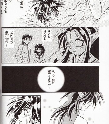 [TEK (TAKI-DORA)] Sairokushuu KISS & KISS – Urusei Yatsura dj [JP] – Gay Manga sex 67