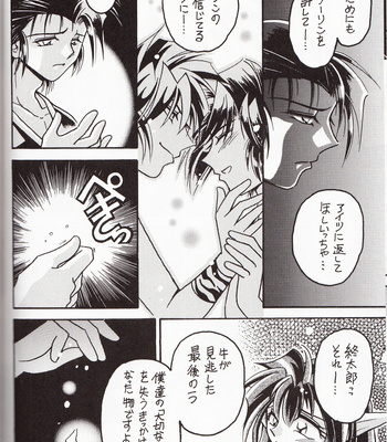 [TEK (TAKI-DORA)] Sairokushuu KISS & KISS – Urusei Yatsura dj [JP] – Gay Manga sex 71