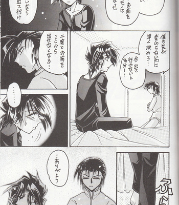 [TEK (TAKI-DORA)] Sairokushuu KISS & KISS – Urusei Yatsura dj [JP] – Gay Manga sex 72