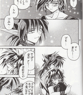 [TEK (TAKI-DORA)] Sairokushuu KISS & KISS – Urusei Yatsura dj [JP] – Gay Manga sex 76