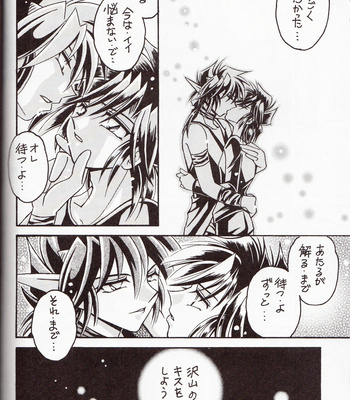 [TEK (TAKI-DORA)] Sairokushuu KISS & KISS – Urusei Yatsura dj [JP] – Gay Manga sex 77