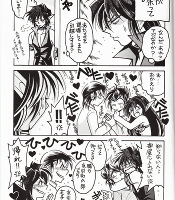 [TEK (TAKI-DORA)] Sairokushuu KISS & KISS – Urusei Yatsura dj [JP] – Gay Manga sex 80