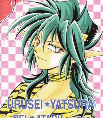 [TEK (TAKI-DORA)] Sairokushuu KISS & KISS – Urusei Yatsura dj [JP] – Gay Manga sex 82