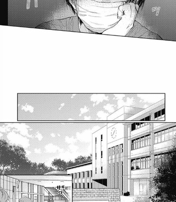 [Takahashi Tsutsuji] Majimena Hajimekun (update c.2) [Kr] – Gay Manga sex 5