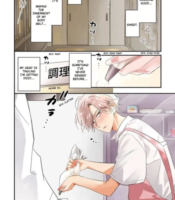 [CHINO Chi] Kawaisou na Kimi wa Boku dake no Amayaka na Kizu [Eng] (c.1+2) – Gay Manga sex 10
