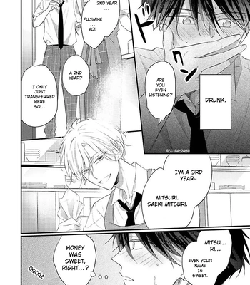 [CHINO Chi] Kawaisou na Kimi wa Boku dake no Amayaka na Kizu [Eng] (c.1+2) – Gay Manga sex 12