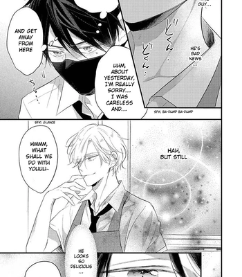 [CHINO Chi] Kawaisou na Kimi wa Boku dake no Amayaka na Kizu [Eng] (c.1+2) – Gay Manga sex 33