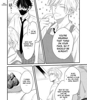 [CHINO Chi] Kawaisou na Kimi wa Boku dake no Amayaka na Kizu [Eng] (c.1+2) – Gay Manga sex 38