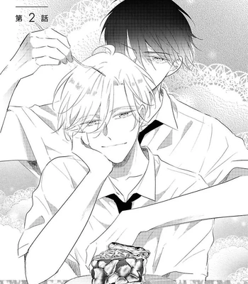 [CHINO Chi] Kawaisou na Kimi wa Boku dake no Amayaka na Kizu [Eng] (c.1+2) – Gay Manga sex 44