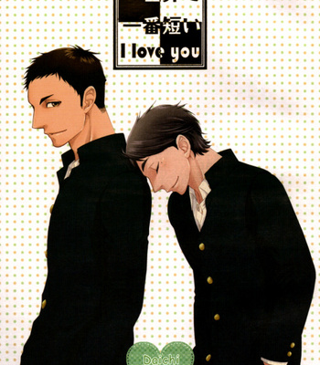 [K2COMPANY (kazu)] Sekai de Ichiban Mijikai I Love You – Haikyuu!! dj [Eng] – Gay Manga thumbnail 001