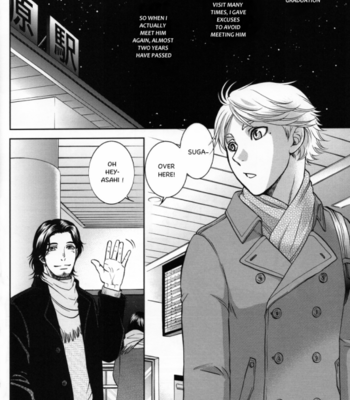 [K2COMPANY (kazu)] Sekai de Ichiban Mijikai I Love You – Haikyuu!! dj [Eng] – Gay Manga sex 15