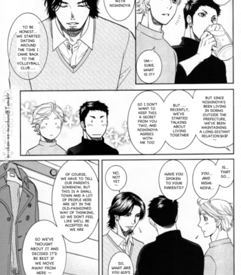 [K2COMPANY (kazu)] Sekai de Ichiban Mijikai I Love You – Haikyuu!! dj [Eng] – Gay Manga sex 20