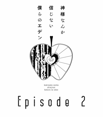 [Ichinose Yuma] Kamisama nanka shinjinai bokura no Eden [Eng] (update c.2) – Gay Manga sex 48