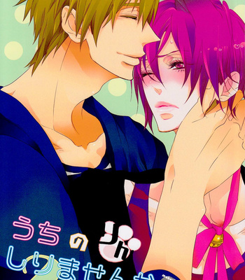 [Nylon (SERA Takahiko)] Free! dj – Uchi no Rin Shirimasen ka 2 [Eng] – Gay Manga sex 2
