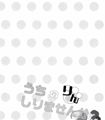 [Nylon (SERA Takahiko)] Free! dj – Uchi no Rin Shirimasen ka 2 [Eng] – Gay Manga sex 30